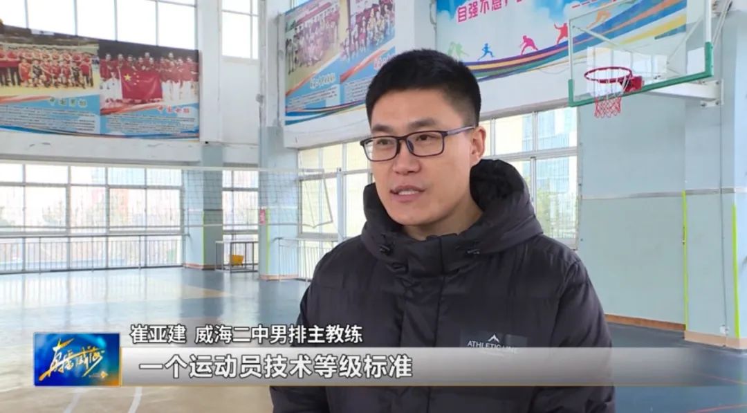 2025年威海市中心城区艺术体育中考政策有新变化！(图9)