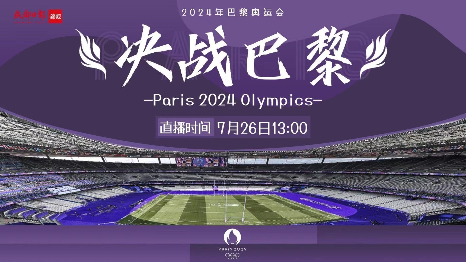 年度盘点 2024全球品牌大事记出炉！