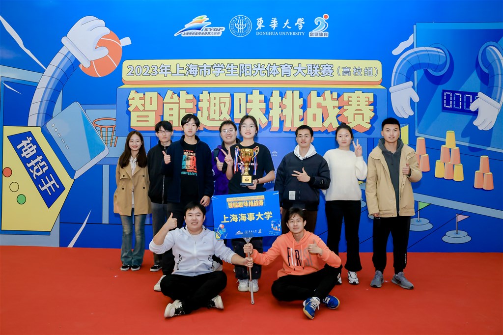 昆山市第十三届体育运动会开赛