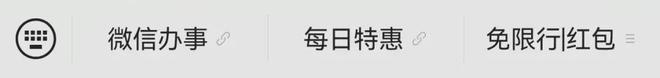 2024广东春季高考最低录取分数线
