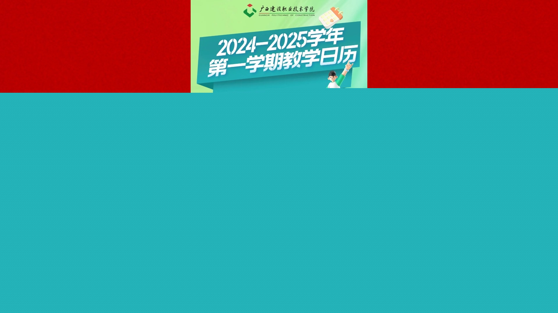 九游体育：2025年全国马拉松赛事日历更新与金标赛事揭晓