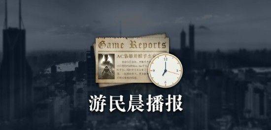 九游体育：晨报《英雄联盟》将迎来真人剧集 英伟达驱动出问题
