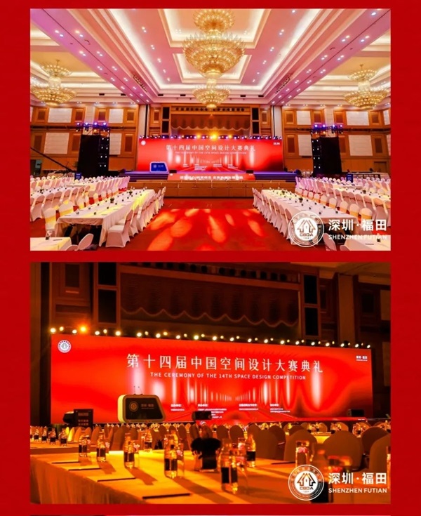深圳众大建设工程有限公司荣获2024第十四届中国国际空间设计大赛银奖(图2)