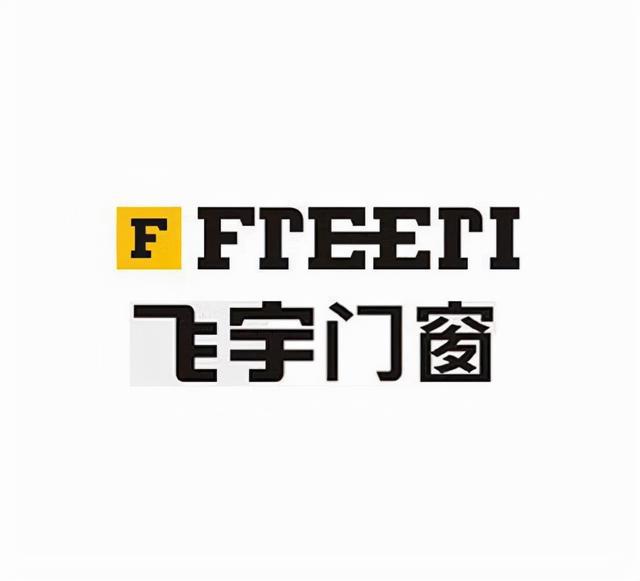 门窗十大品牌排行榜-全国高端门窗10大品牌行业最新排名(图5)