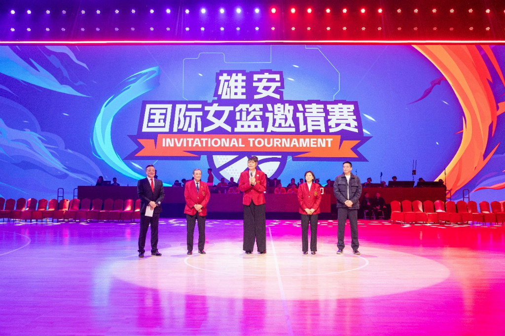 《雄安体育中心盛大启航八载奋进续写时代华章(图2)