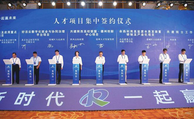 九游官网入口：德州：“质”变“新”生(图9)