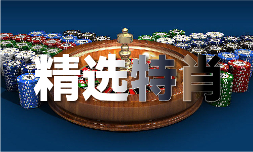 彩典宝库下载网站