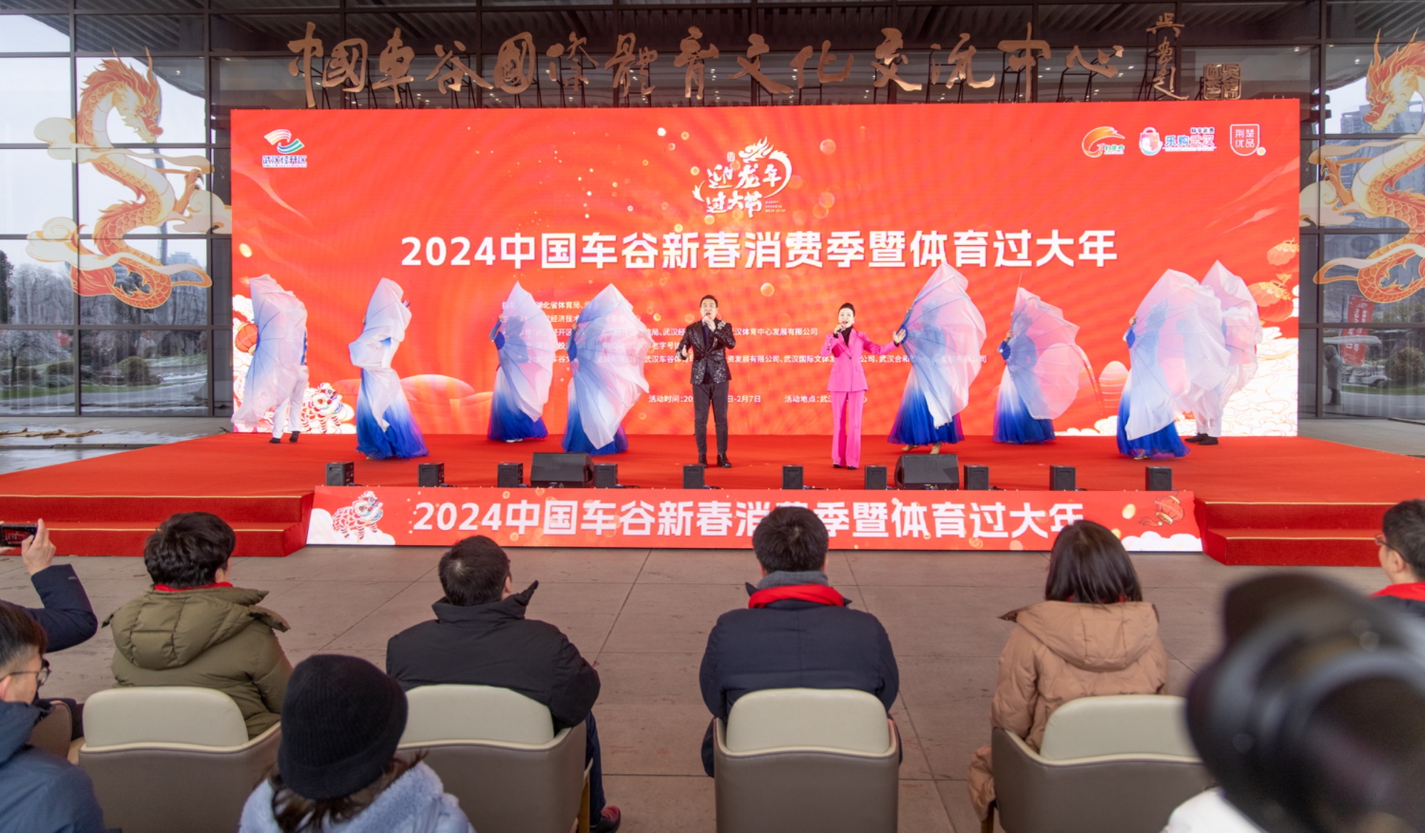 湖南体育：春节不停歇！竞技与全民运动齐头并进