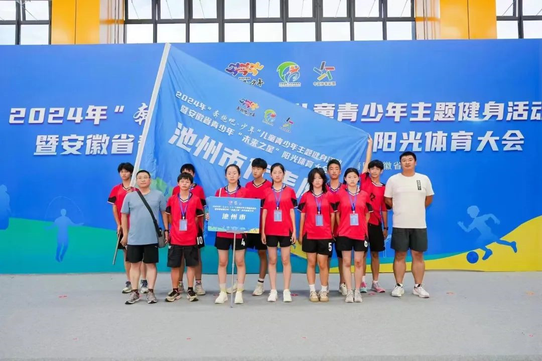 智慧体育校园提升学校体育教育质量