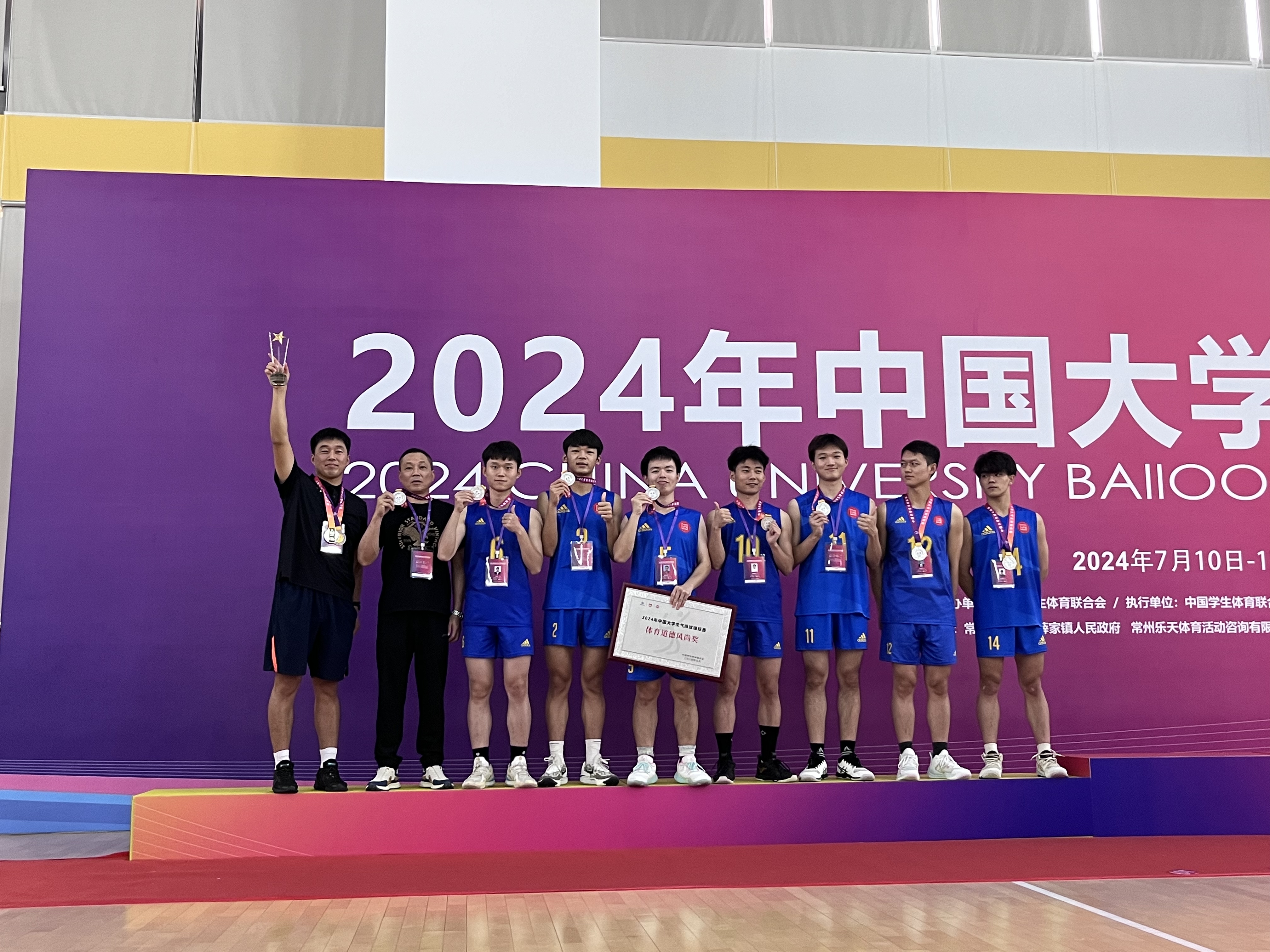 2024年淅川县群体赛事及培训活动