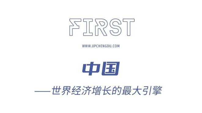 九游官网入口：2024年全国GDP大数据分析报告出炉四川成都要警惕了