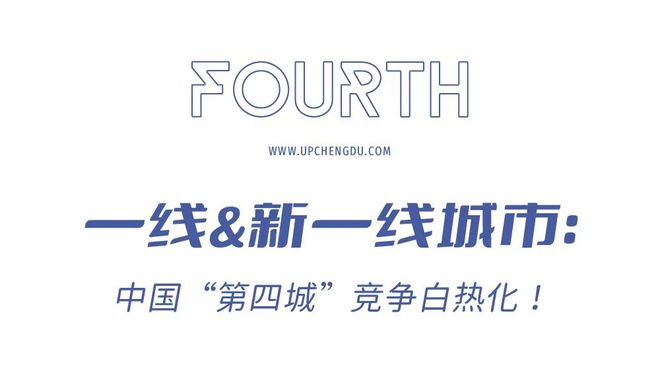 九游官网入口：2024年全国GDP大数据分析报告出炉四川成都要警惕了(图17)