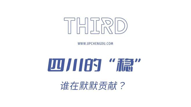 九游官网入口：2024年全国GDP大数据分析报告出炉四川成都要警惕了(图12)