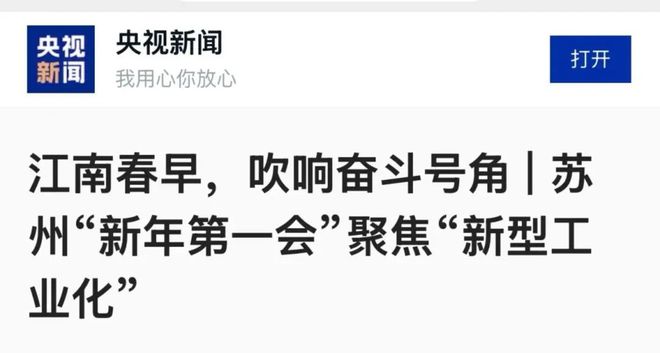 九游官网入口：2024年全国GDP大数据分析报告出炉四川成都要警惕了(图21)