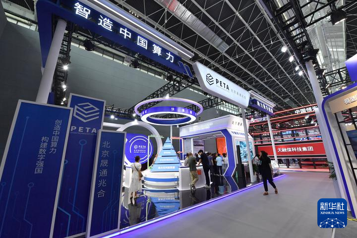 《湘问·投诉直通车》2024大数据盘点