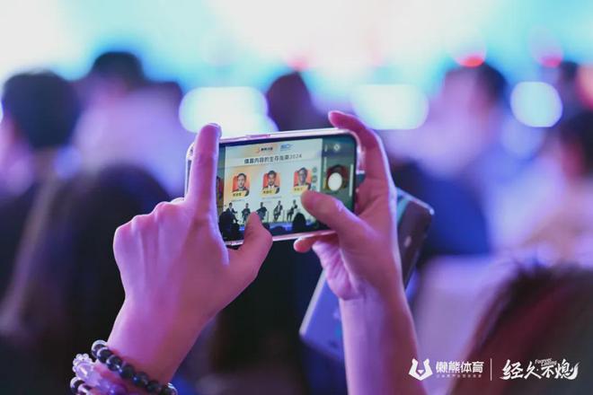 体育内容生存指南2024版(图6)