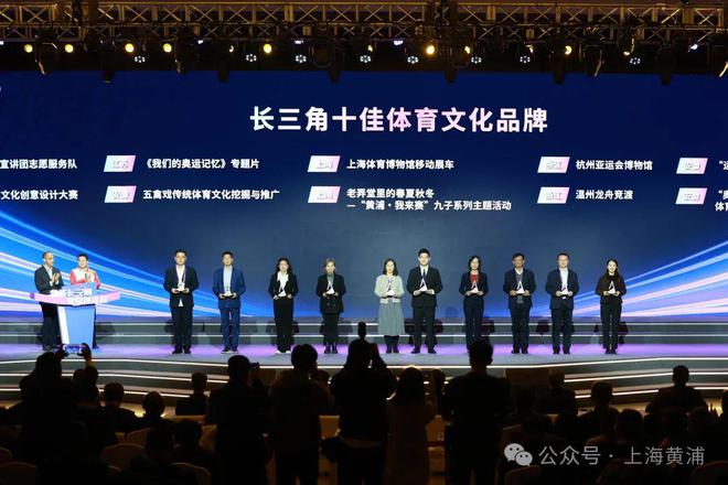 2024年度长三角体育榜单发布十佳全民健身达人中有位黄浦人！(图4)
