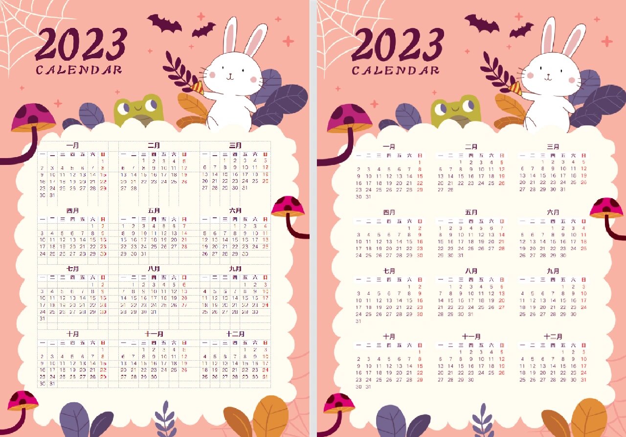 九游app：2025北京赛事日历发布