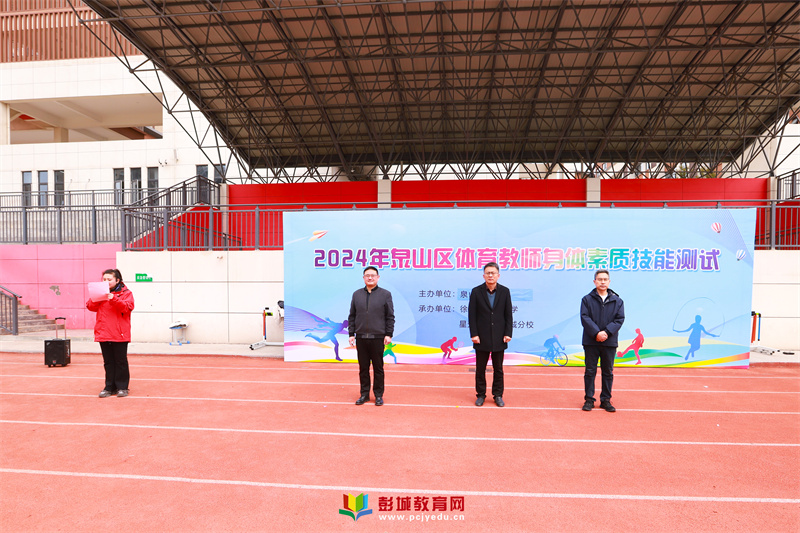 四部门联合发文 金融护航体育产业再升级