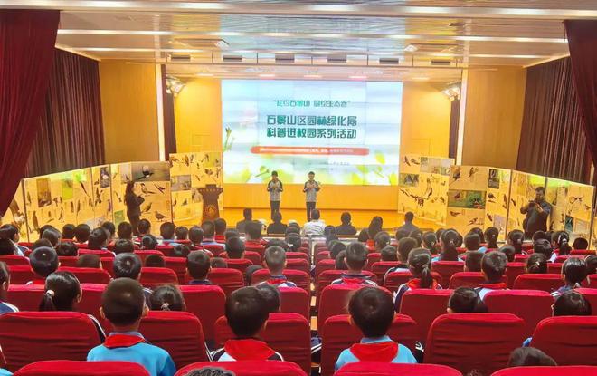 动起来！中轴线亲子跑校园体育节…… 一周校园新鲜事(图7)