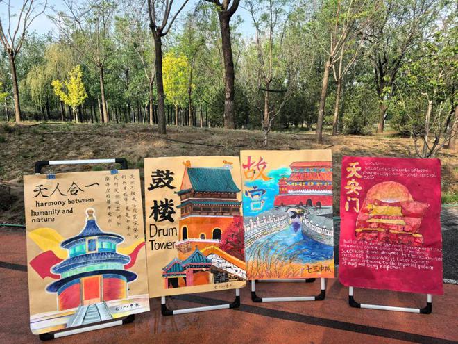 动起来！中轴线亲子跑校园体育节…… 一周校园新鲜事(图2)