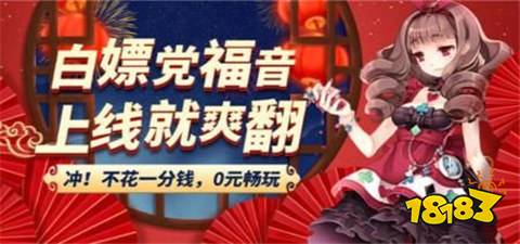 1折折手游平台是真的假的 十大正规一折手游折扣平台排名(图4)