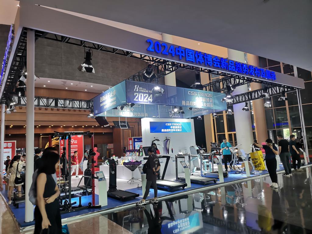 规模空前、融合创新——2024中国体博会在成都开幕(图3)