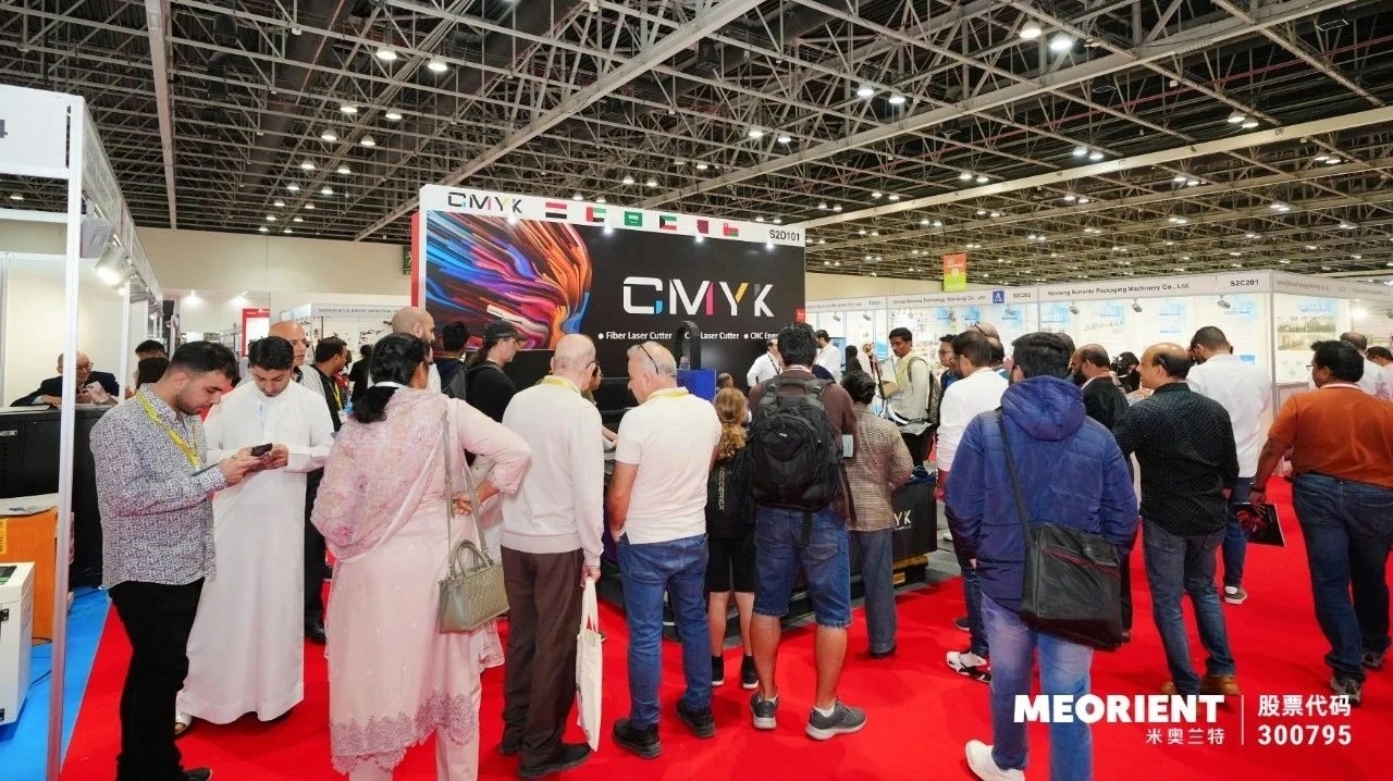 首发经济｜外展龙头米奥会展：出境展还在初创阶段2024年是出境展元年