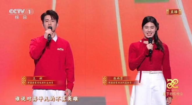 九游体育：世界泳联公布2024年兴奋剂报告前32位全是中国人太不可思议了