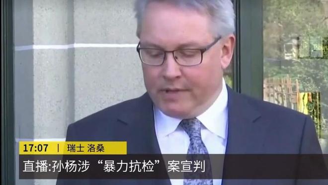 九游体育：世界泳联公布2024年兴奋剂报告前32位全是中国人太不可思议了(图5)