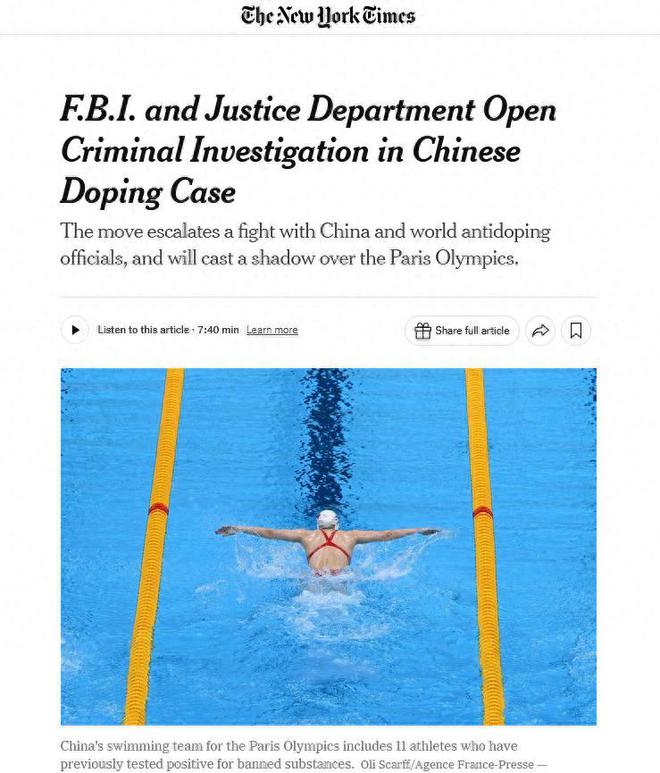 九游体育：世界泳联公布2024年兴奋剂报告前32位全是中国人太不可思议了(图13)