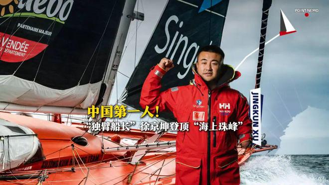 禹唐观察 禹唐体育2025年体育营销市场趋势洞察（国内篇）(图8)