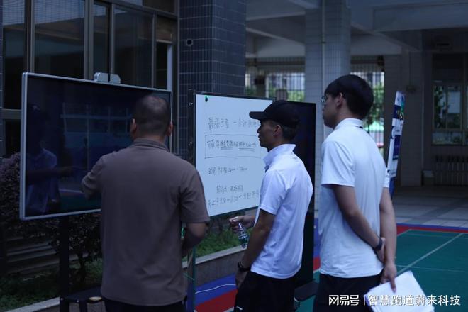 九游体育：智慧体育校园推动教学智能化(图2)