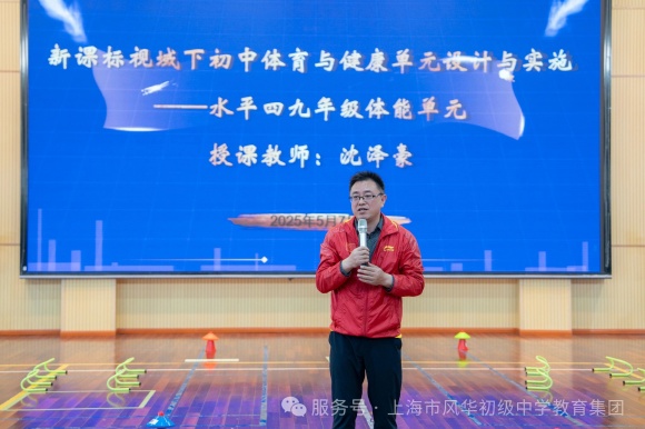 静安]风华初级中学教育集团：AI赋能 智慧驱动优化体育课堂(图4)