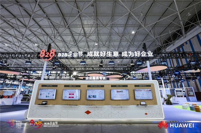 2024年数字经济大潮：人工智能与数据重塑未来产业格局