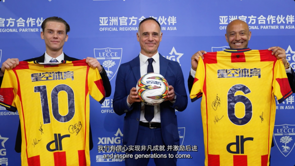 九游官网入口：智领变革！星空体育助力莱切俱乐部数字化转型(图3)