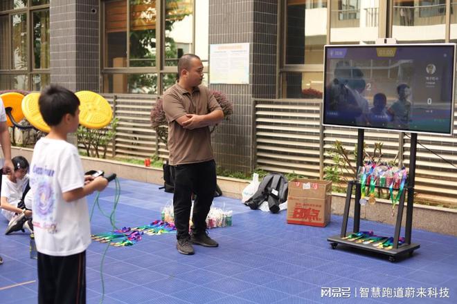 九游官网入口：社区智慧体育助力居民健康管理