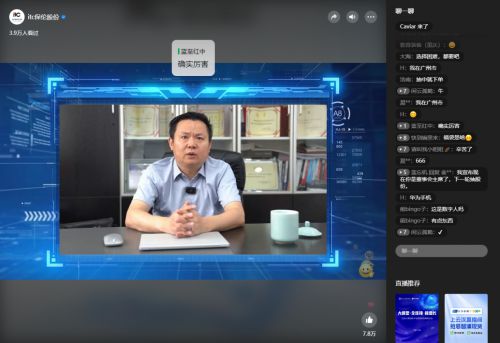 itc保伦股份“AI教育30·智慧教育新纪元”线上推介会圆满落幕(图8)