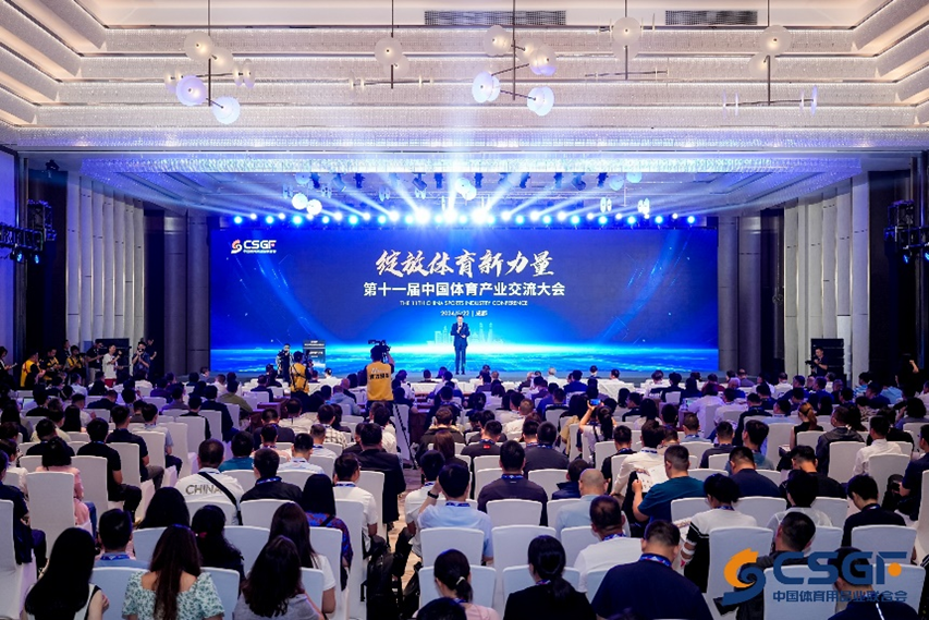 九游app：智慧体育校园为学生提供更好的运动条件