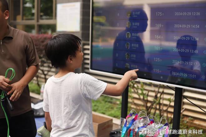 智能体育馆提升体育场馆运营水平