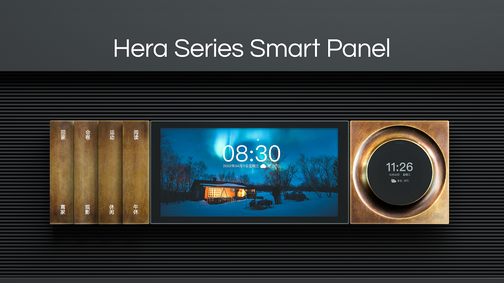 2025广州国际建筑电气技术展启幕：AI赋能智慧场馆引领低碳未来(图6)