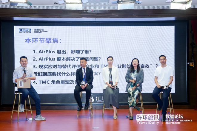九游官网入口：2025下半场酒店商旅大佬最关注哪些新趋势？