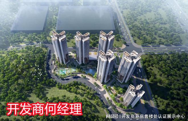 九龙山数字城华为旁央企精著准现房招商雍云府楼盘介绍(图2)