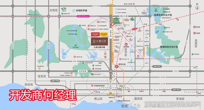 九龙山数字城华为旁央企精著准现房招商雍云府楼盘介绍(图4)
