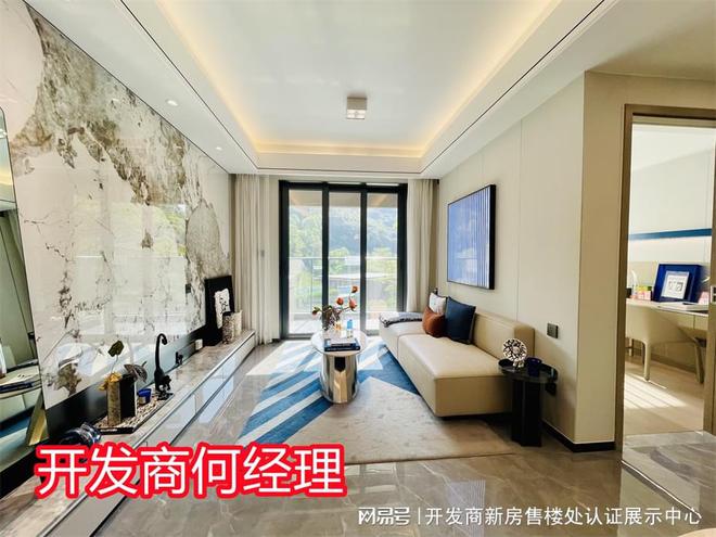 九龙山数字城华为旁央企精著准现房招商雍云府楼盘介绍(图6)