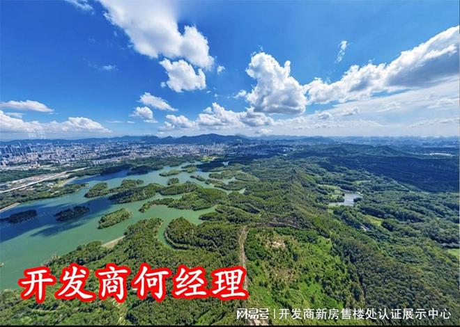 九龙山数字城华为旁央企精著准现房招商雍云府楼盘介绍(图7)