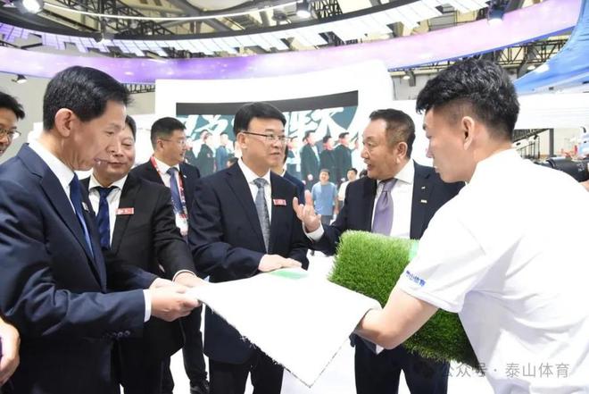 九游官网入口：泰山体育精彩亮相第42届中国国际体育用品博览会(图3)