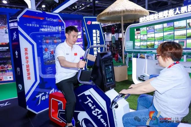 九游官网入口：泰山体育精彩亮相第42届中国国际体育用品博览会(图4)