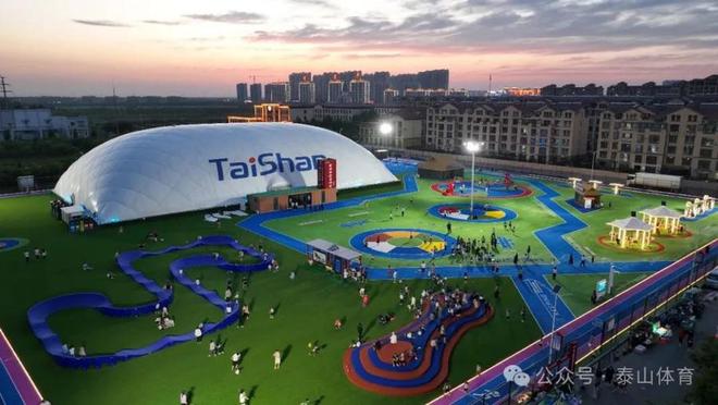 九游官网入口：泰山体育精彩亮相第42届中国国际体育用品博览会(图5)