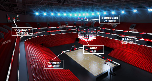 九游体育：智慧体育场馆系统